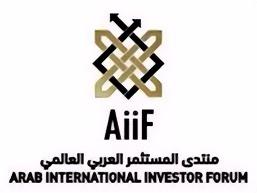 阿拉伯国际投资者论坛与银行协会就加大在约旦投资事项进行探讨